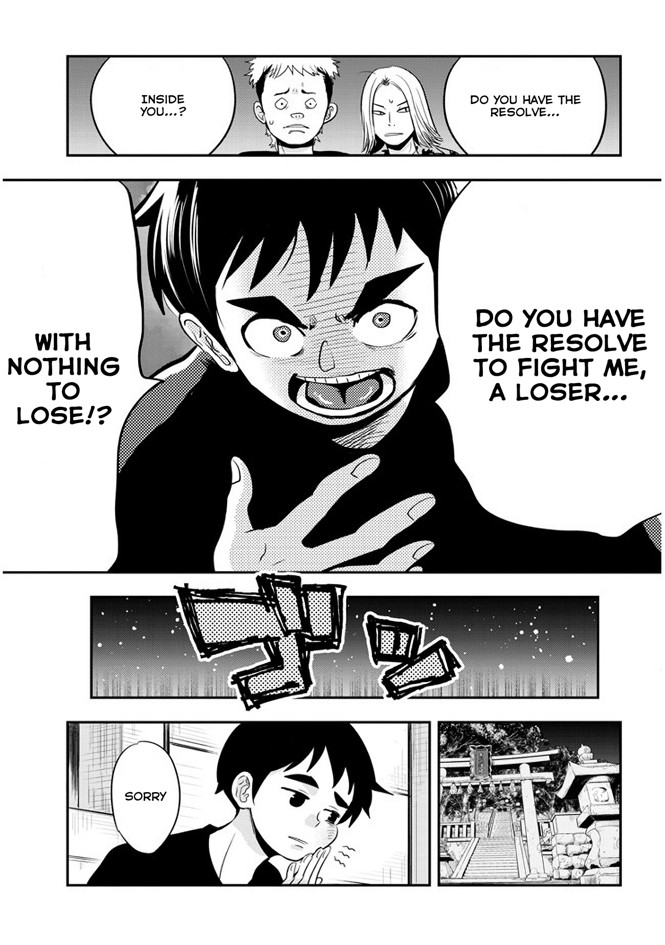 Page 5 of Chapter 29