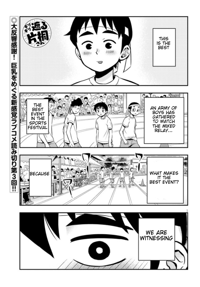 Page 1 of Chapter 3