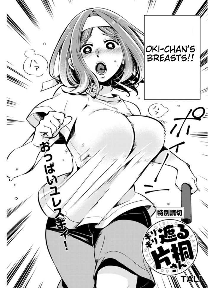 Page 2 of Chapter 3