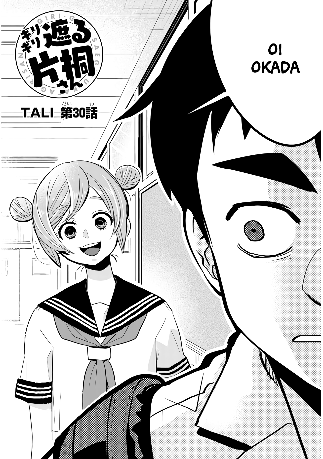 Page 2 of Chapter 30