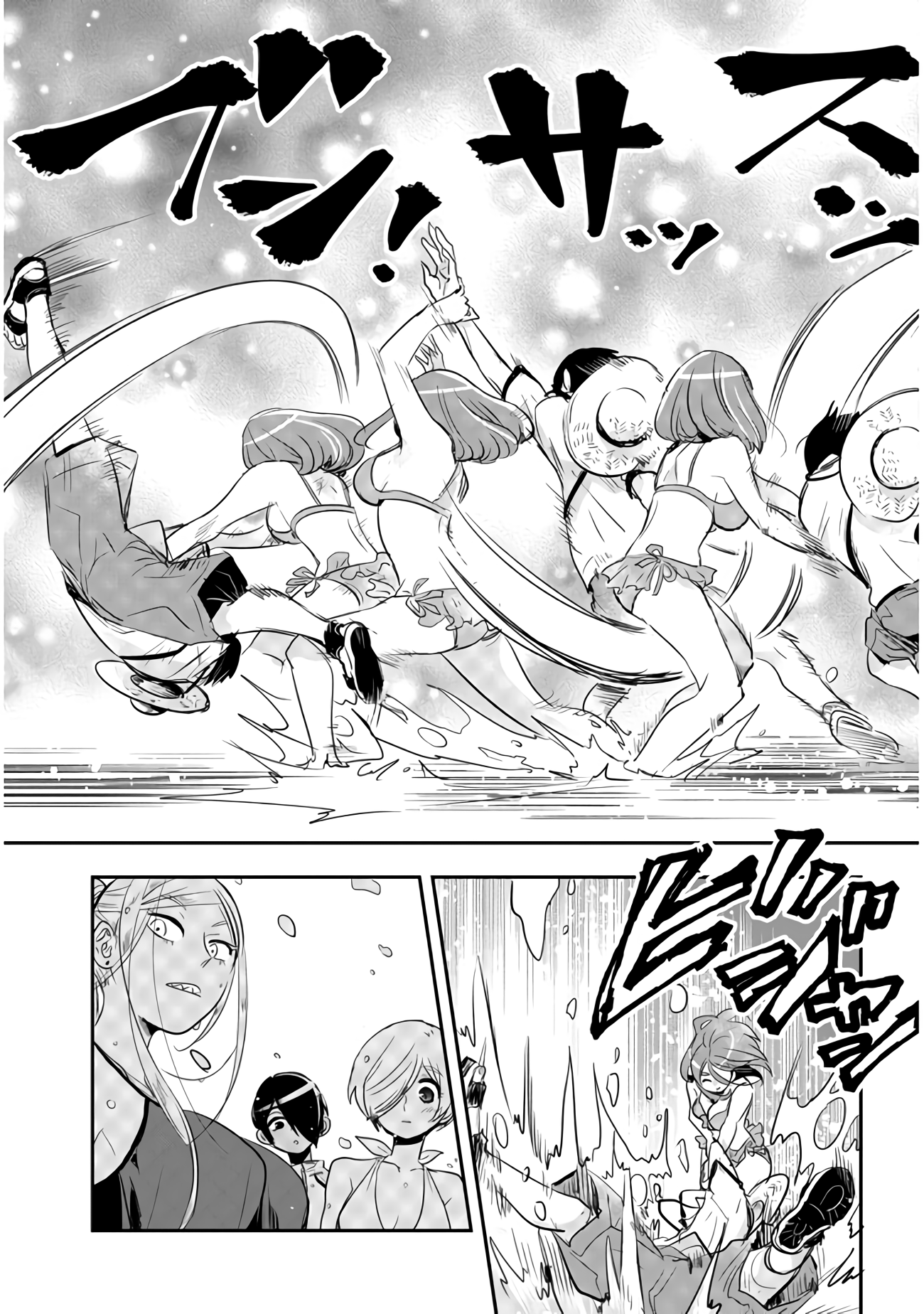 Page 9 of Chapter 31