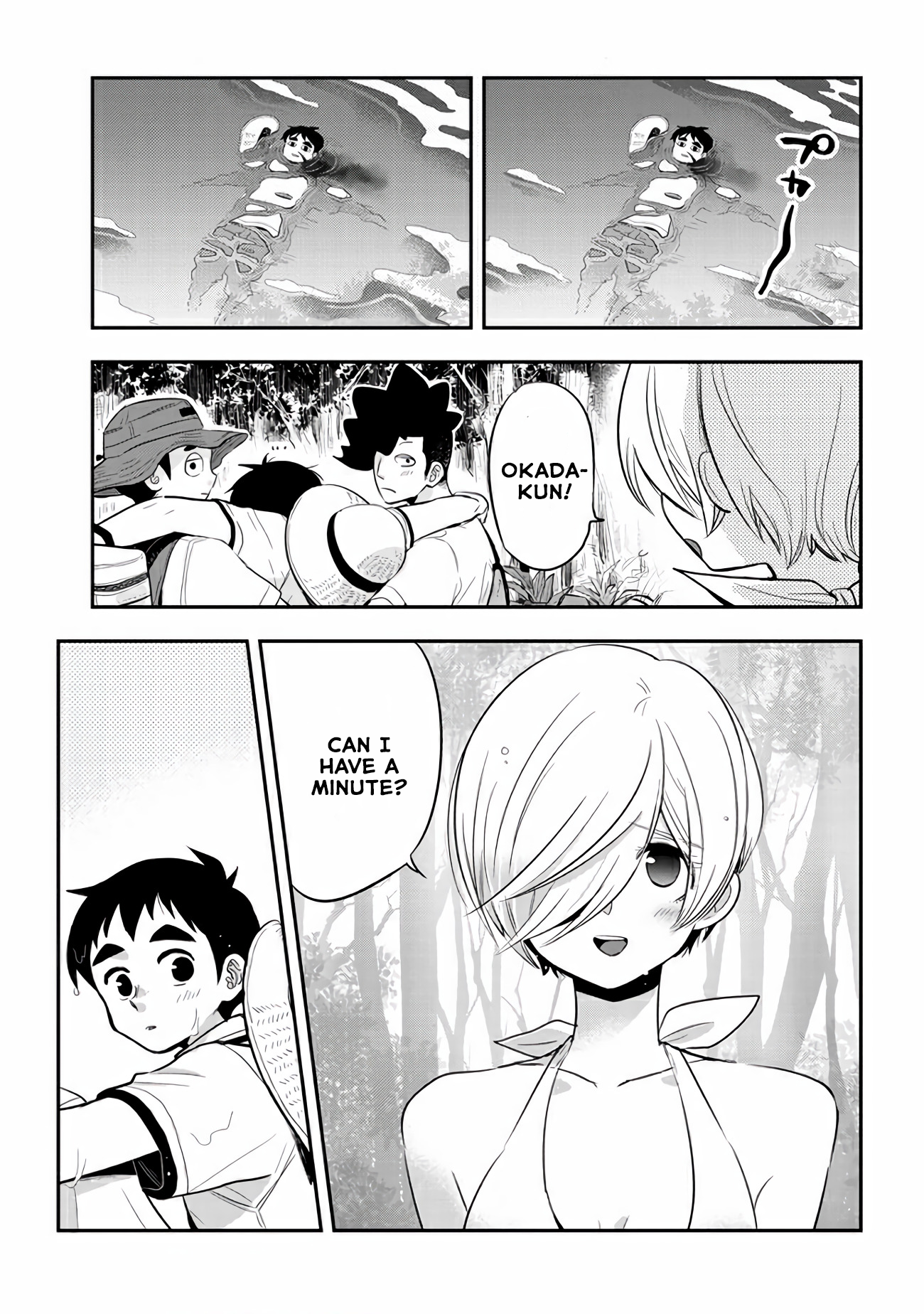 Page 1 of Chapter 32