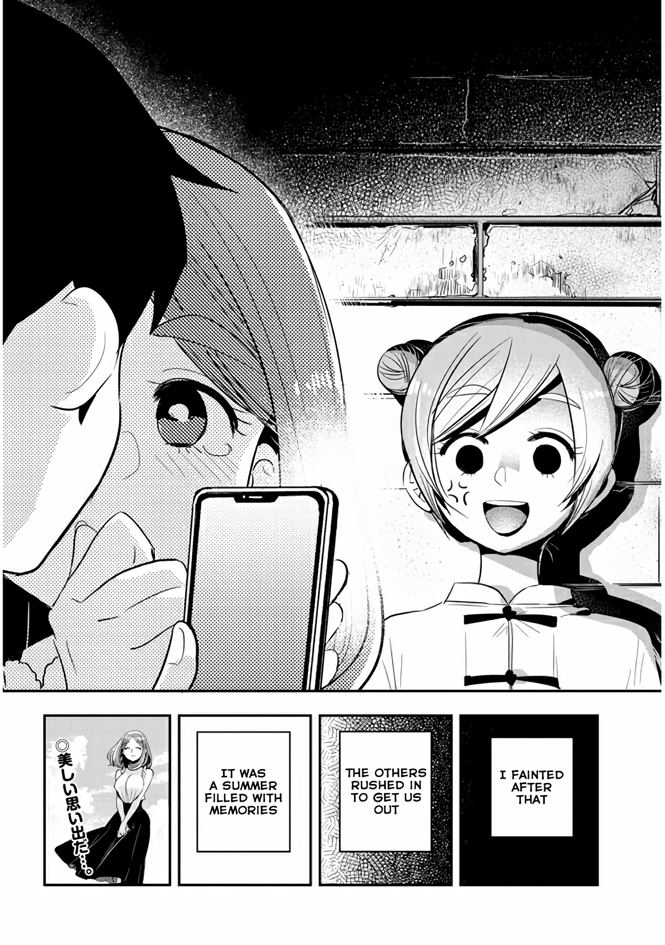 Page 12 of Chapter 32