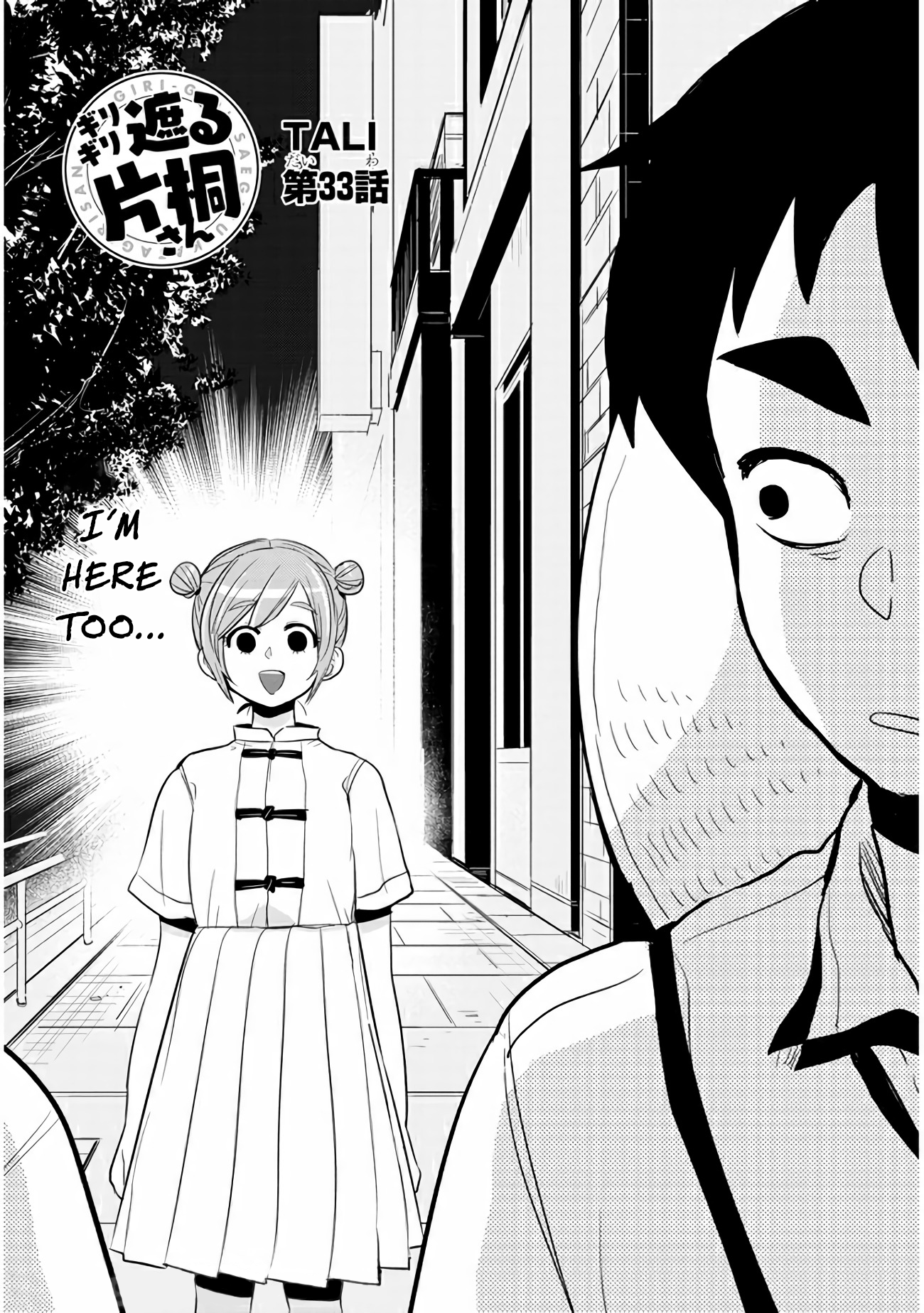 Page 2 of Chapter 33