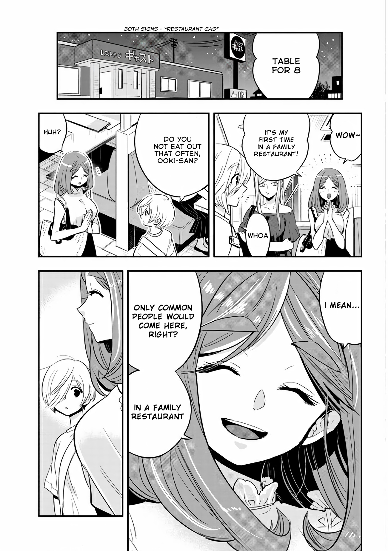 Page 3 of Chapter 33