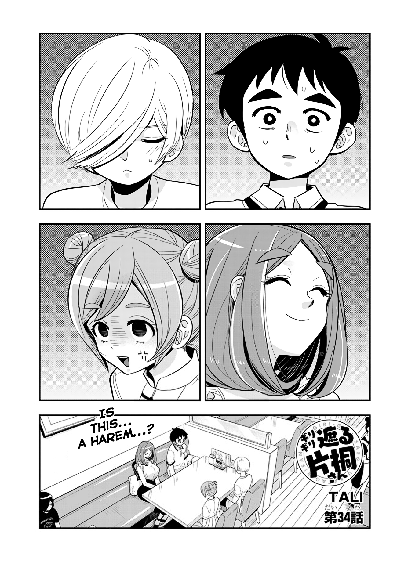 Page 1 of Chapter 34