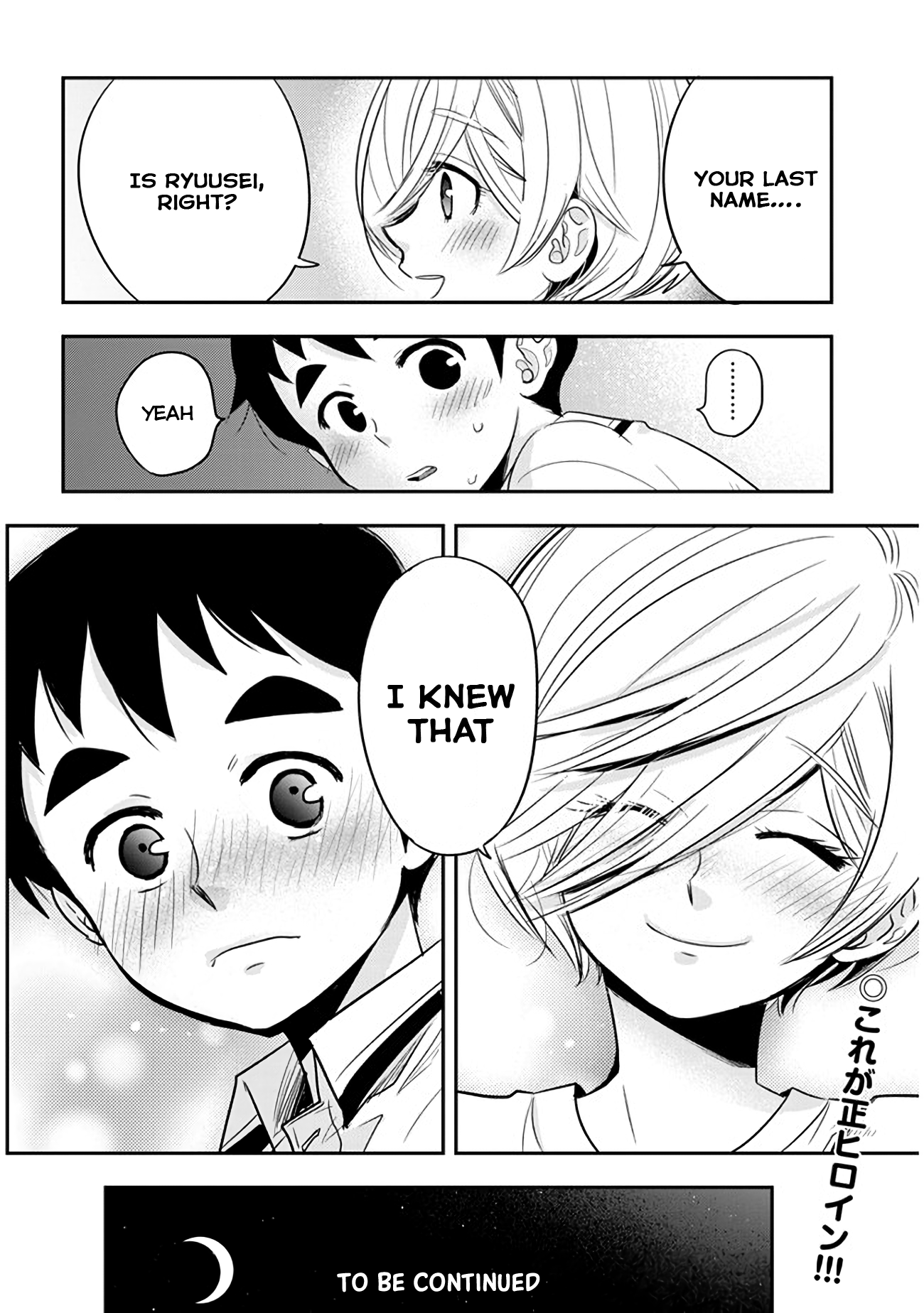 Page 12 of Chapter 34