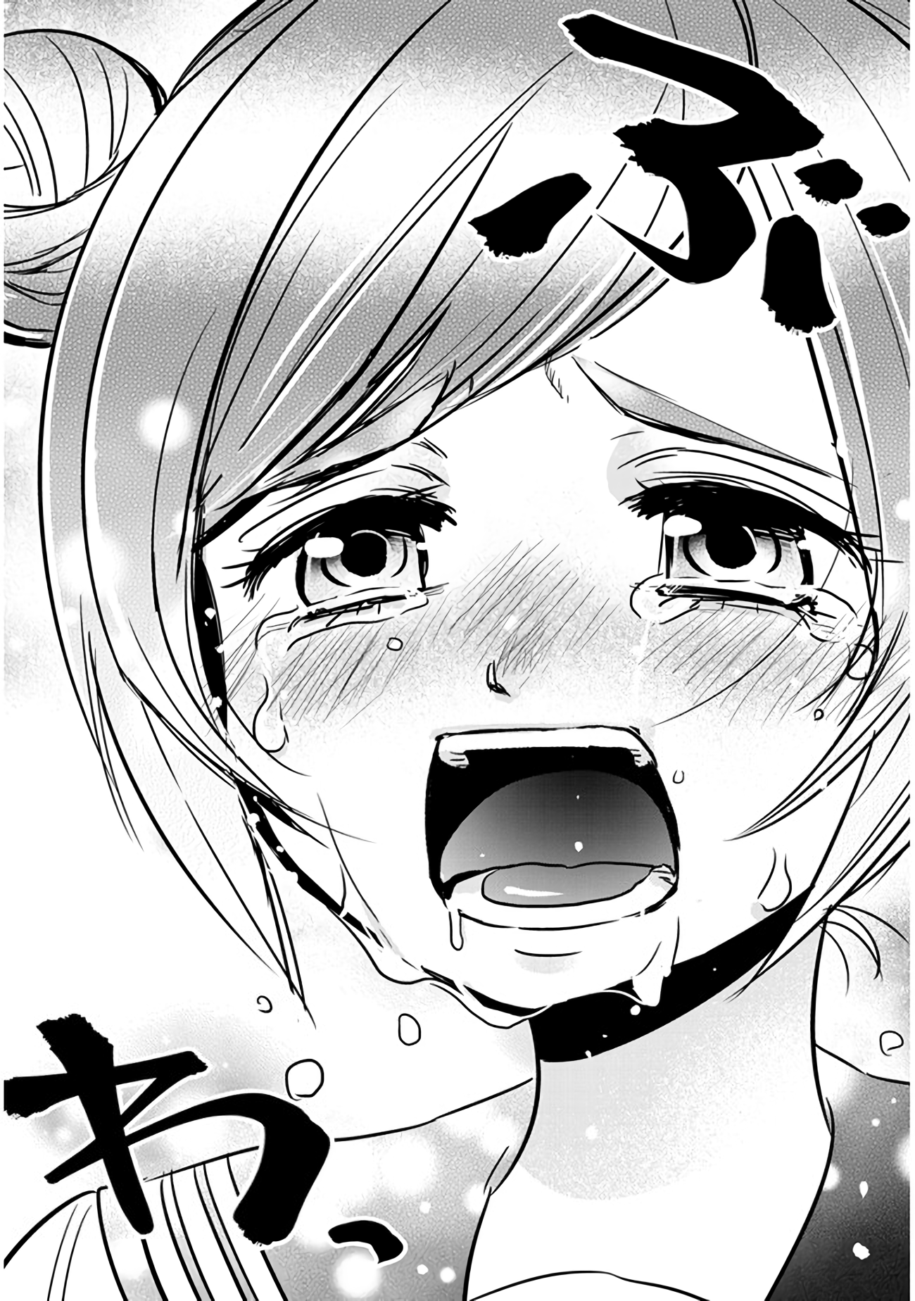 Page 10 of Chapter 36