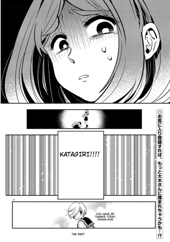 Page 12 of Chapter 4