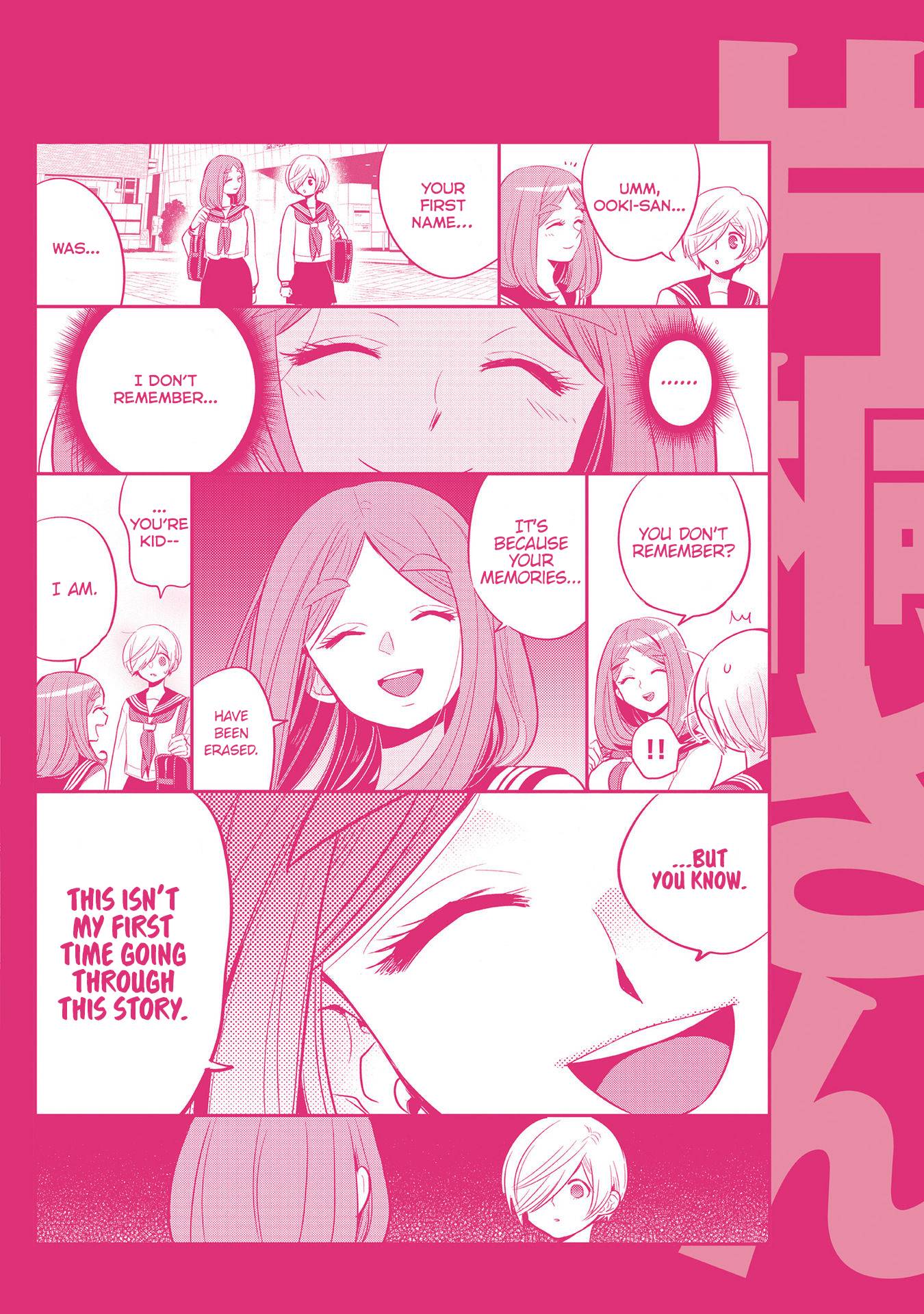 Page 16 of Chapter 40.5