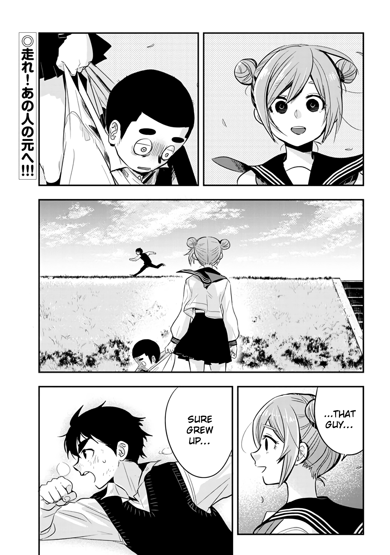 Page 1 of Chapter 40