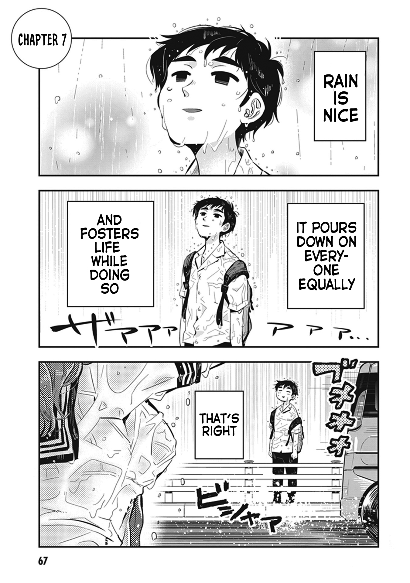 Page 1 of Chapter 7