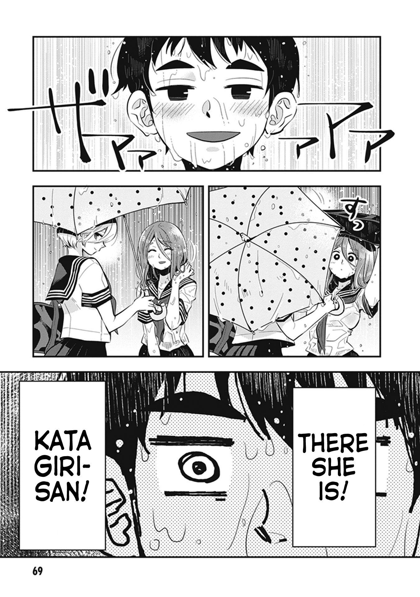 Page 3 of Chapter 7