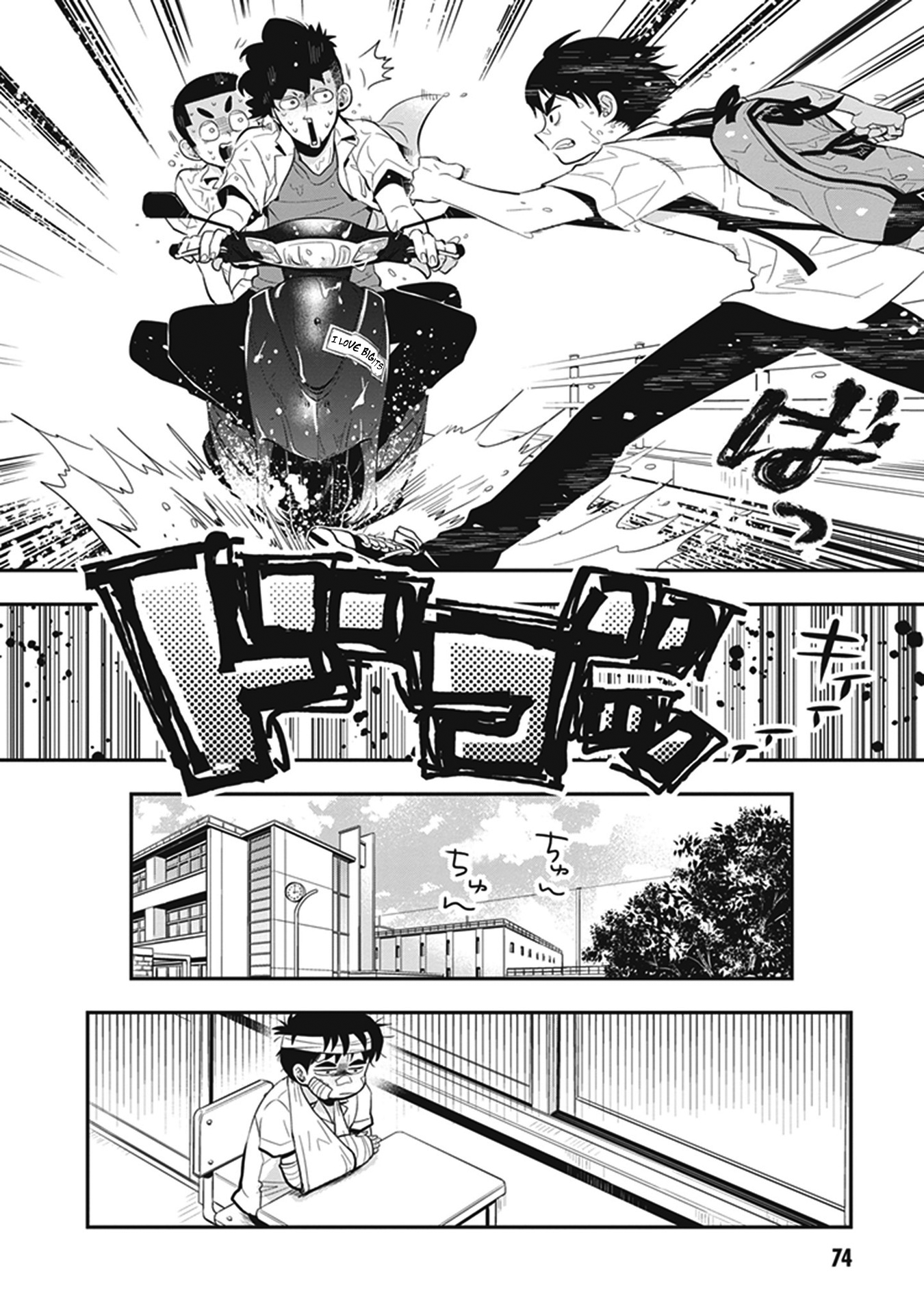 Page 8 of Chapter 7