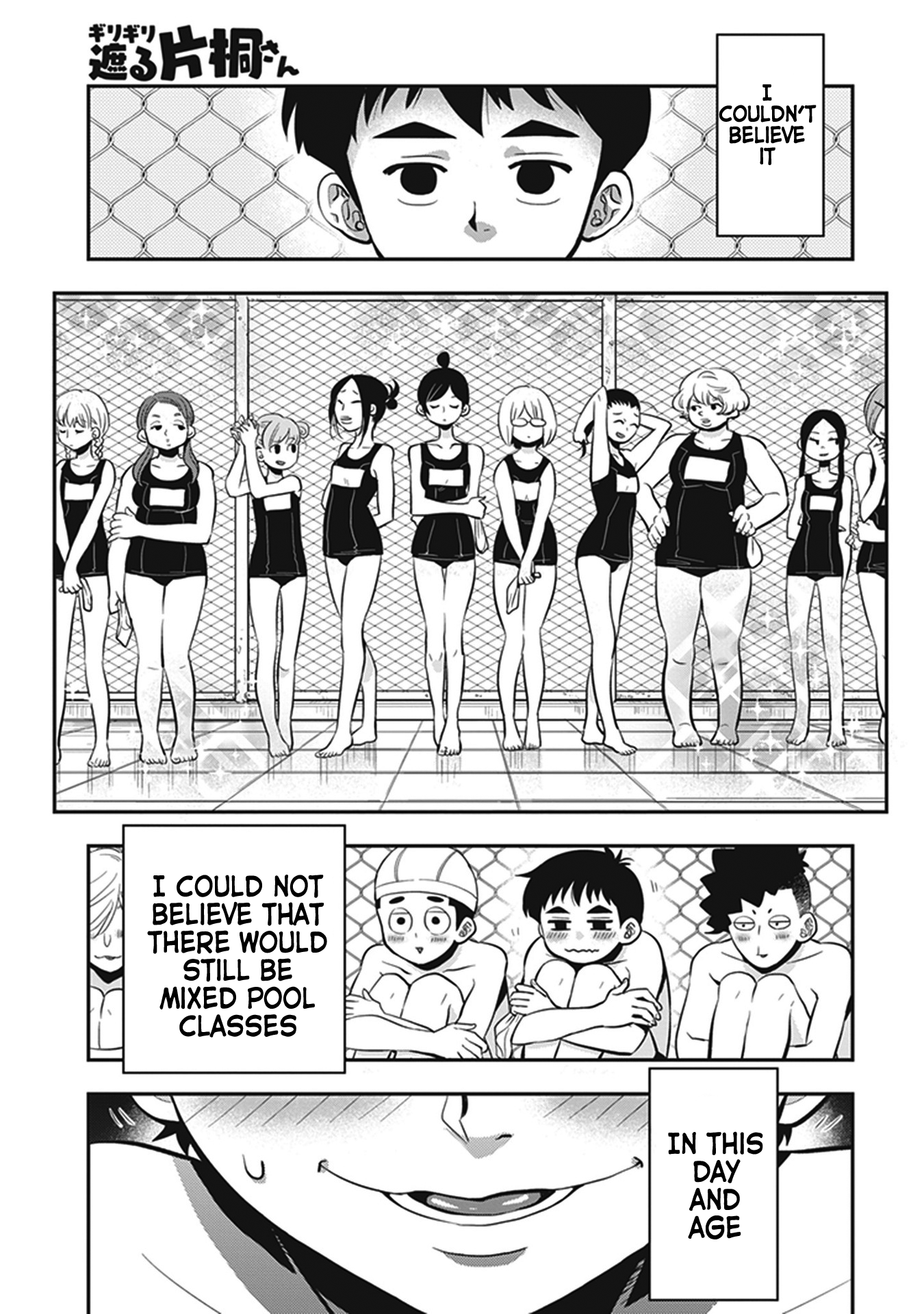 Page 1 of Chapter 8