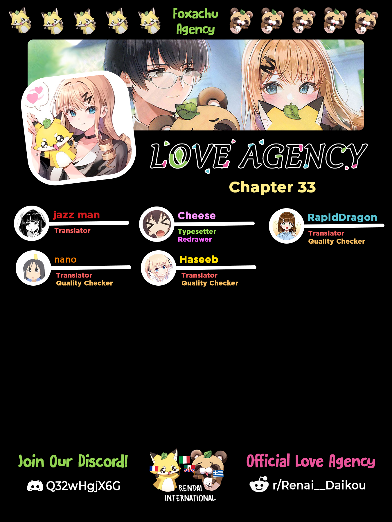 Page 1 of Chapter 33