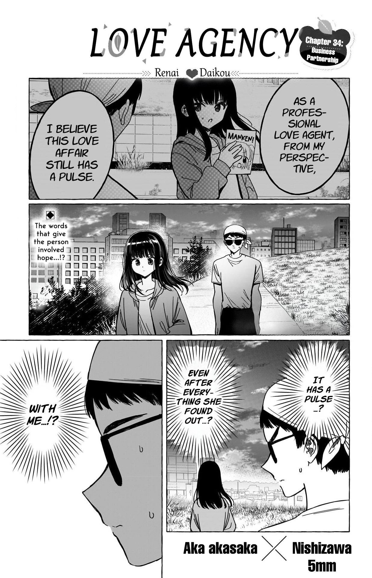Page 2 of Chapter 34