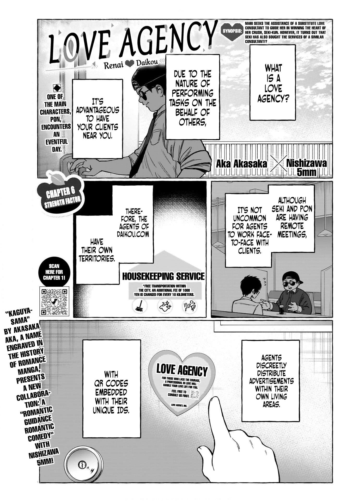 Page 2 of Chapter 8