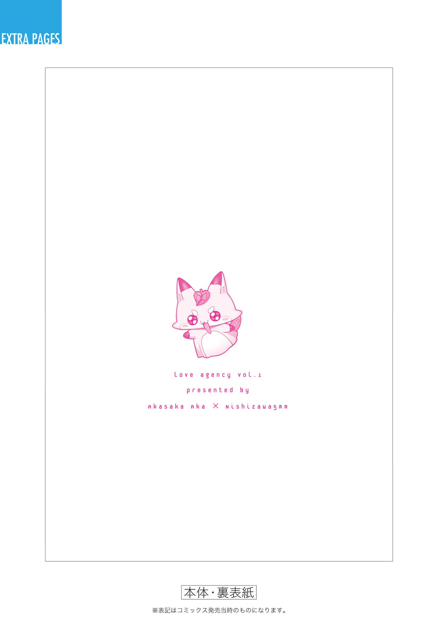 Page 10 of Chapter 9.1