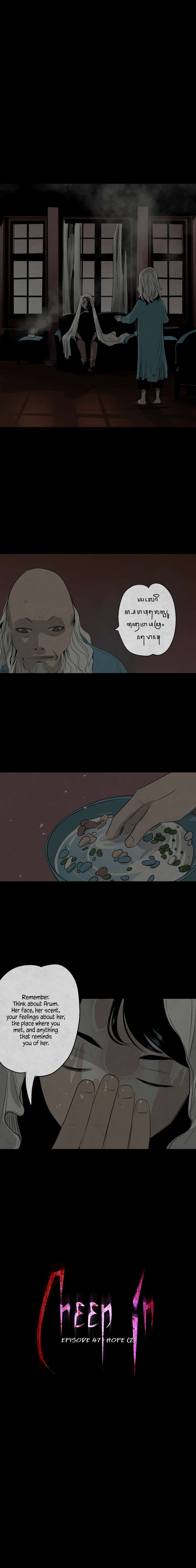 Page 2 of Chapter 47