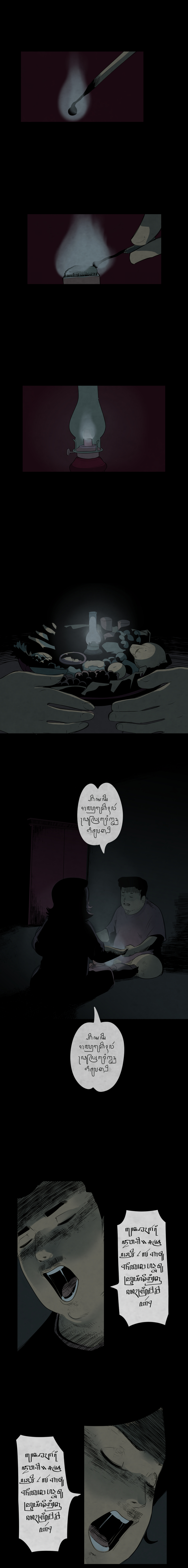 Page 3 of Chapter 57