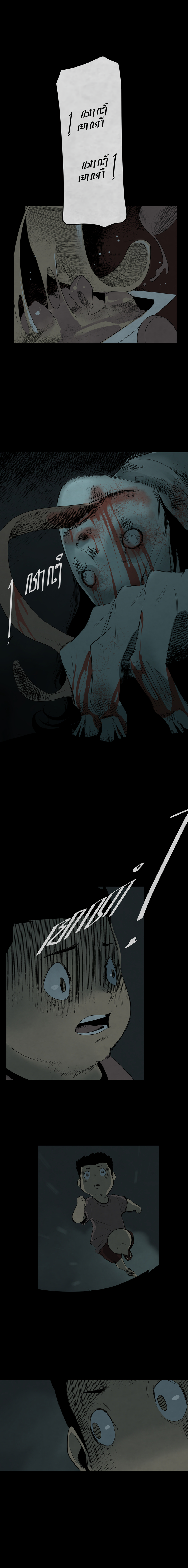Page 4 of Chapter 57