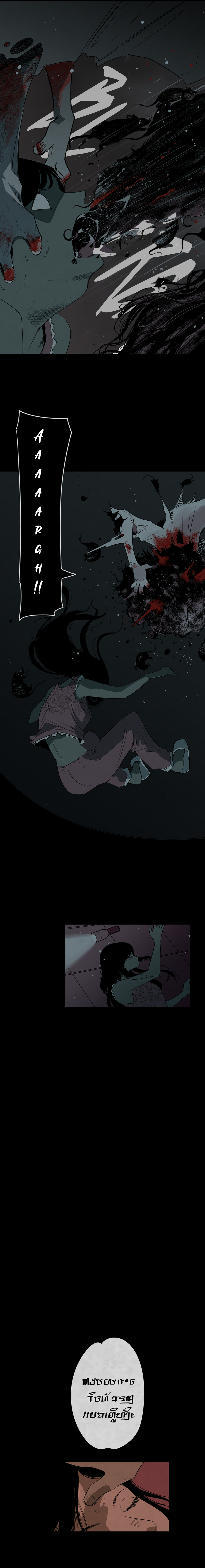 Page 8 of Chapter 69