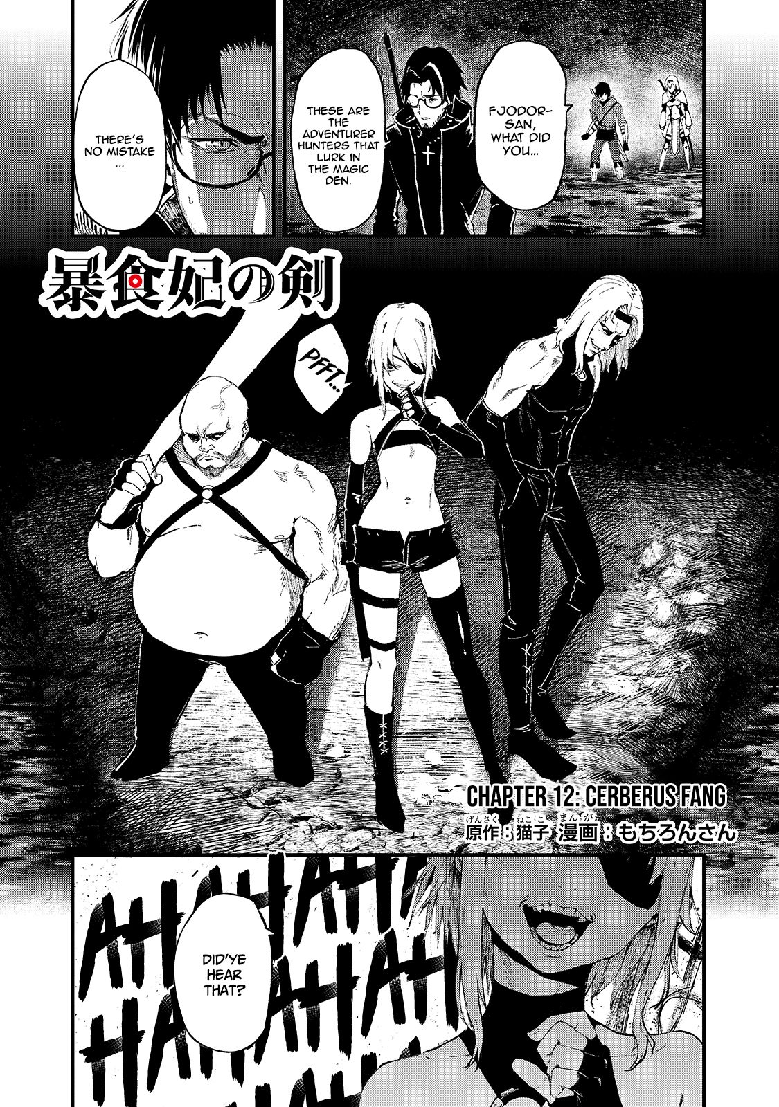 Page 1 of Chapter 12