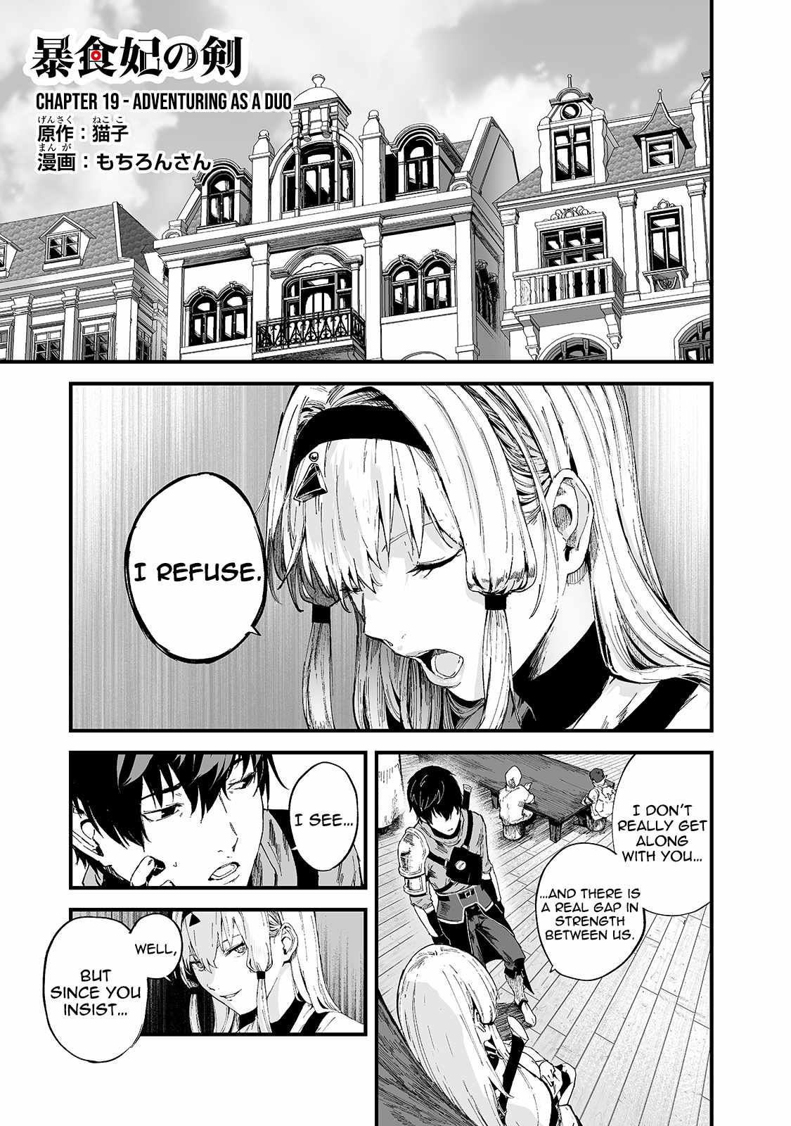 Page 2 of Chapter 19