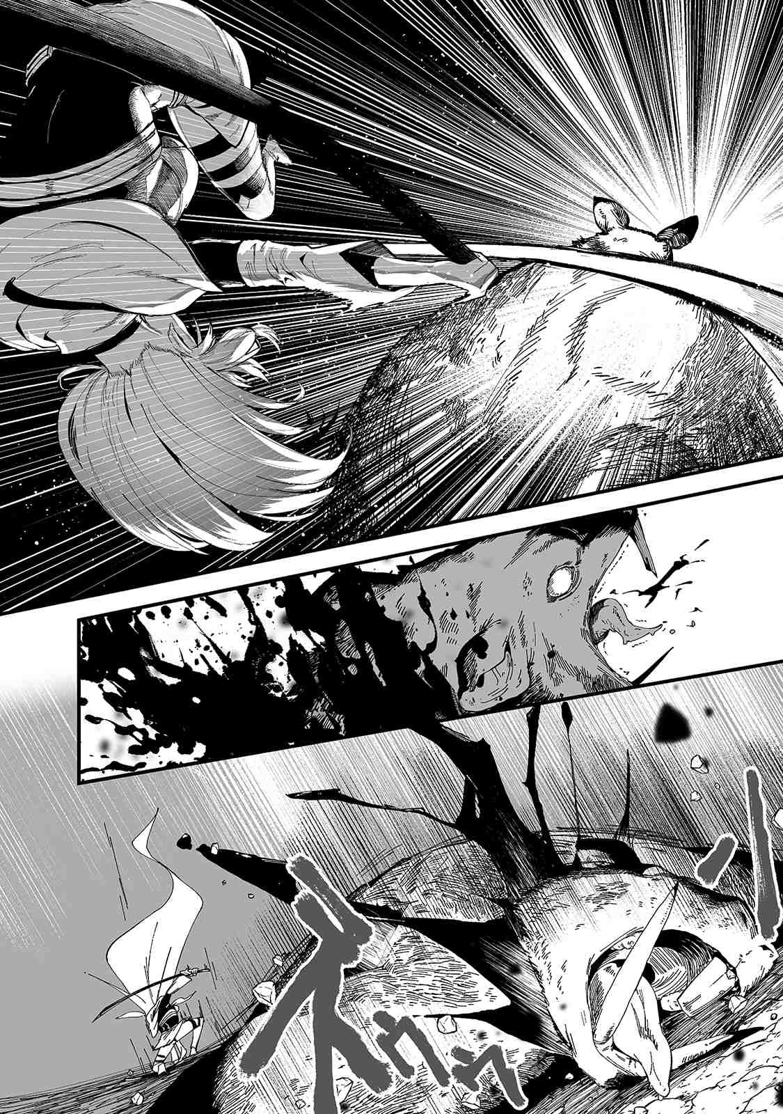 Page 15 of Chapter 19