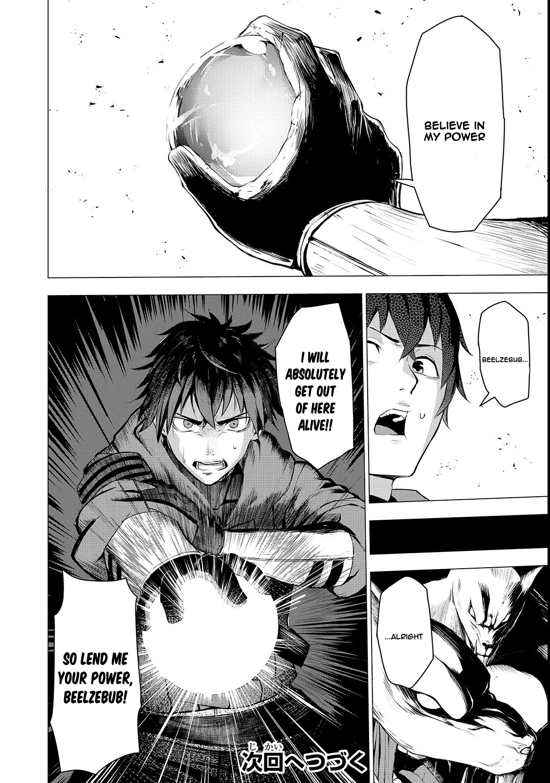 Page 23 of Chapter 2