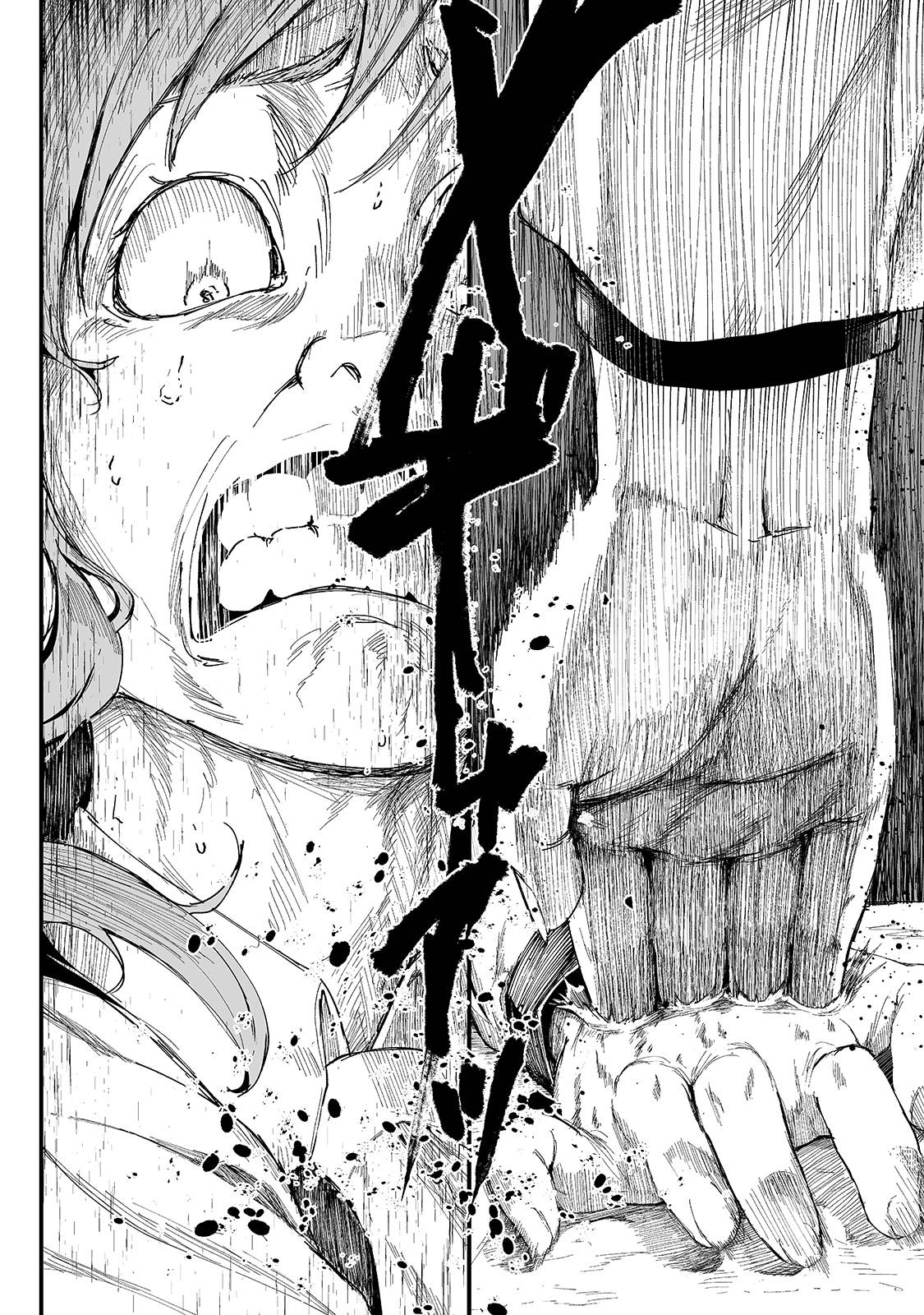 Page 23 of Chapter 20