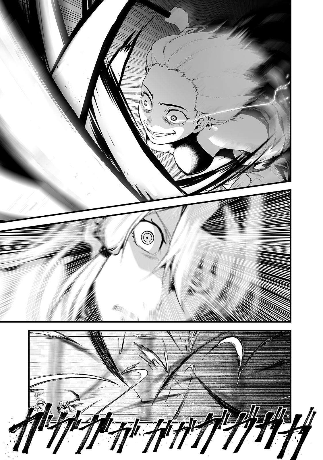Page 16 of Chapter 23
