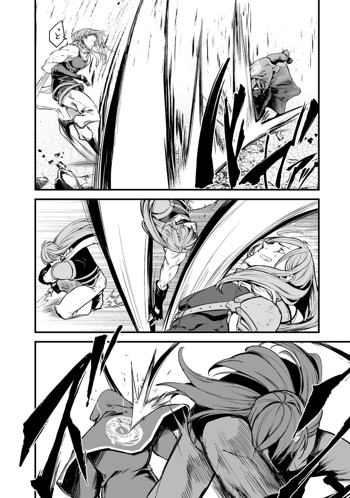 Page 8 of Chapter 26