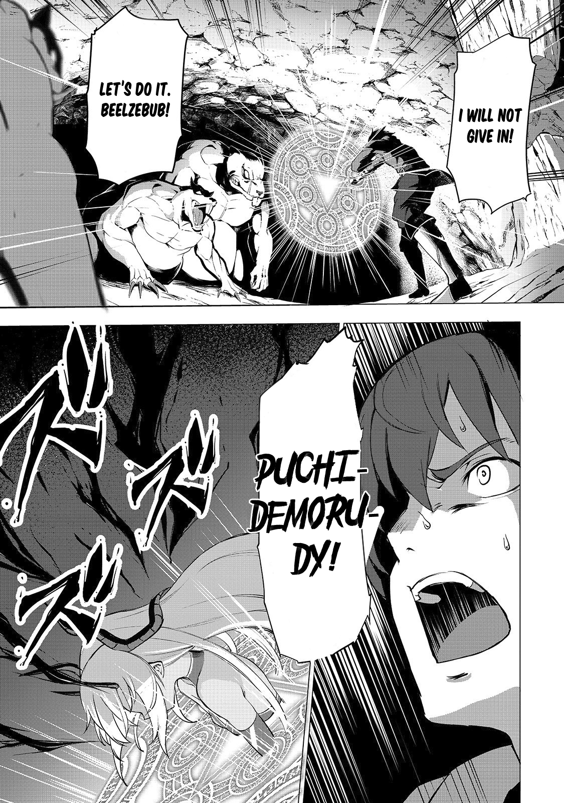 Page 2 of Chapter 3