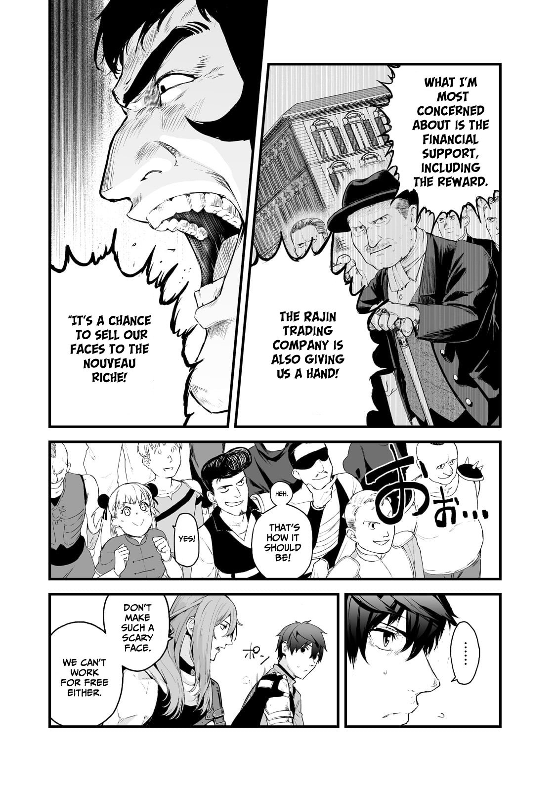 Page 5 of Chapter 31