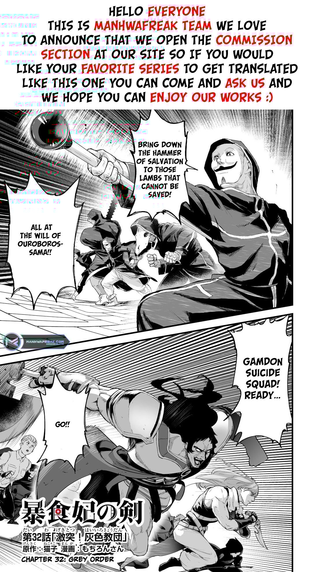 Page 3 of Chapter 32