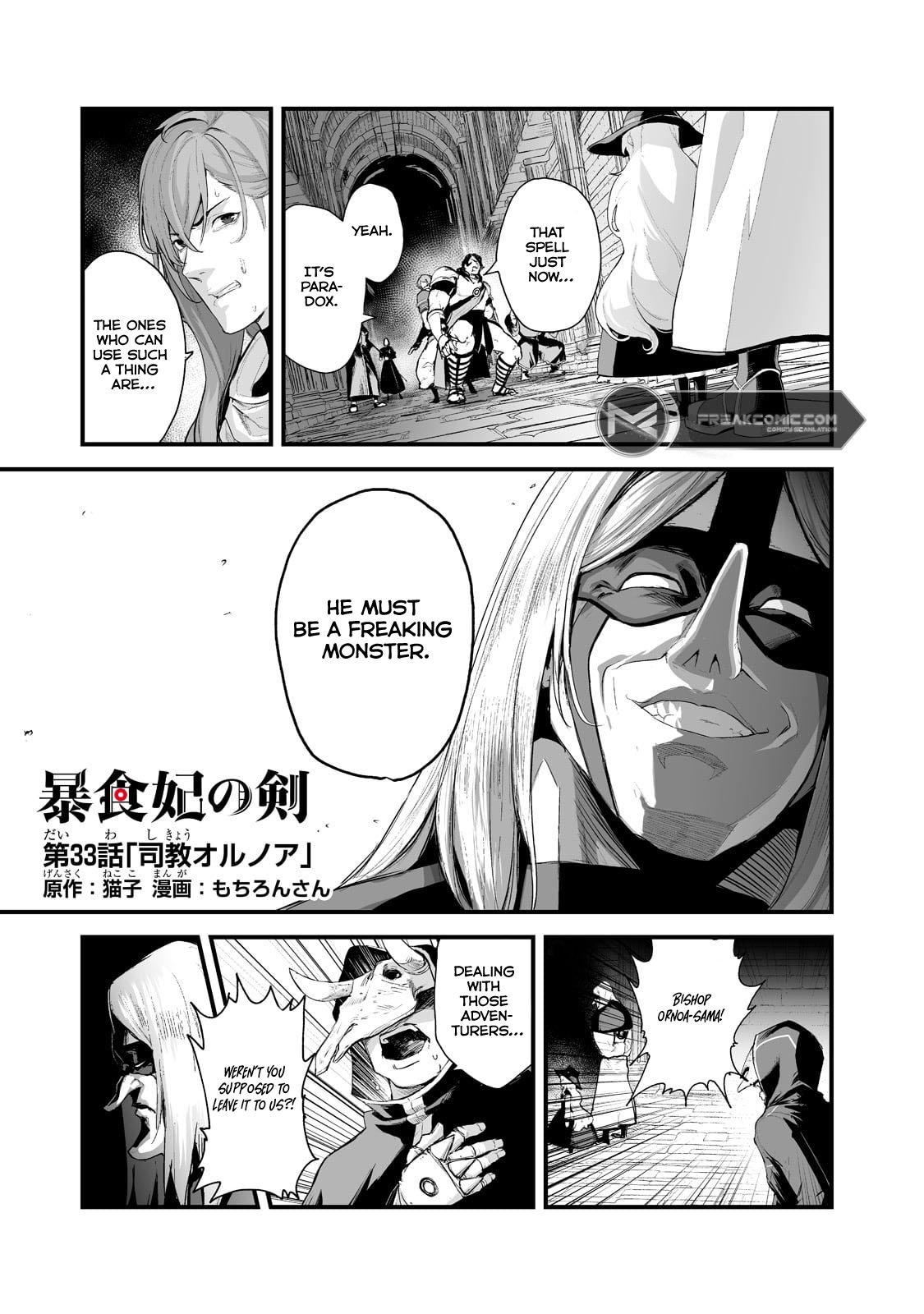 Page 3 of Chapter 33