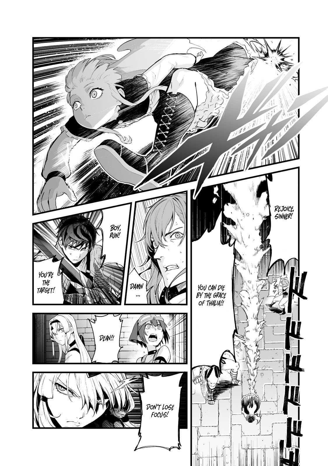 Page 18 of Chapter 33