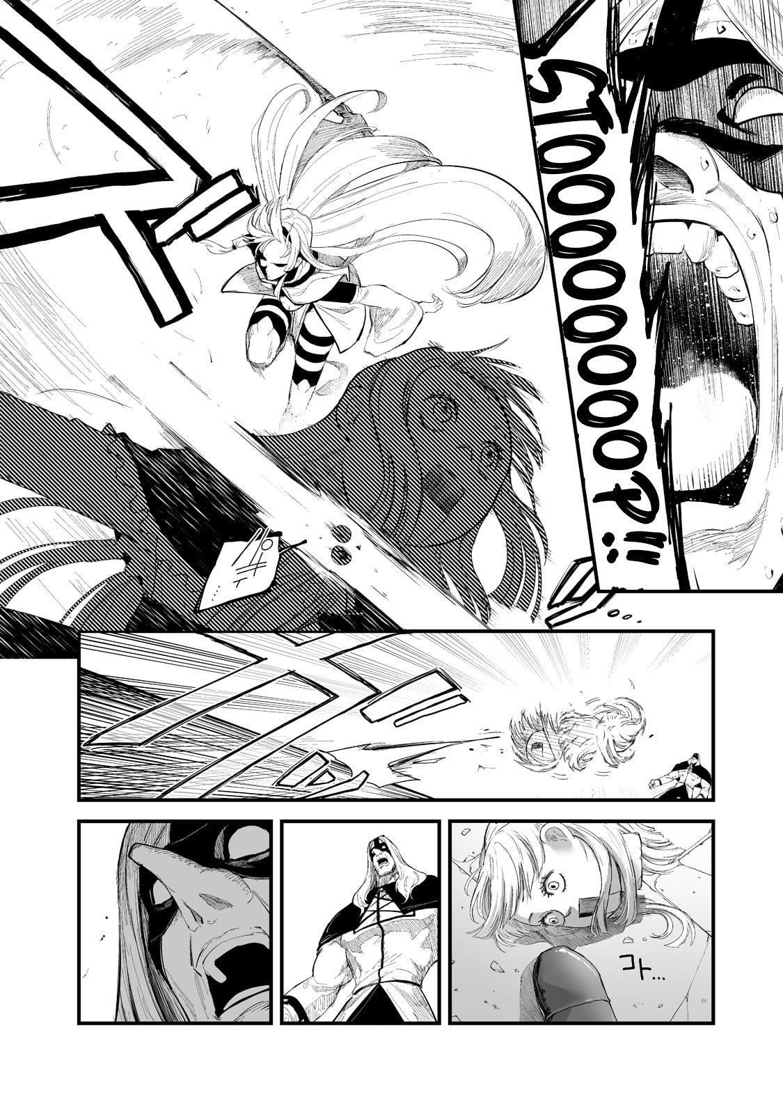 Page 26 of Chapter 34