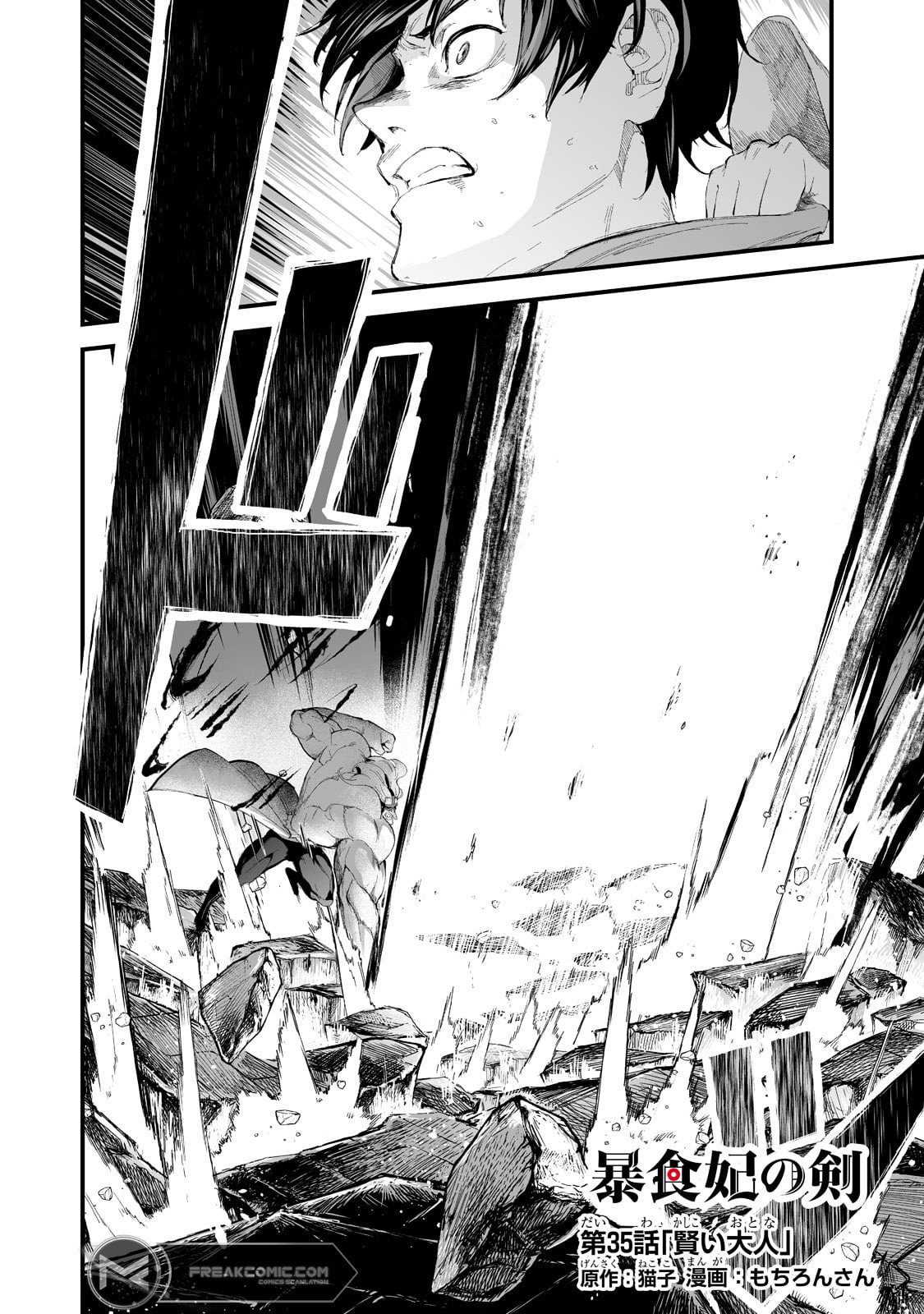 Page 3 of Chapter 35