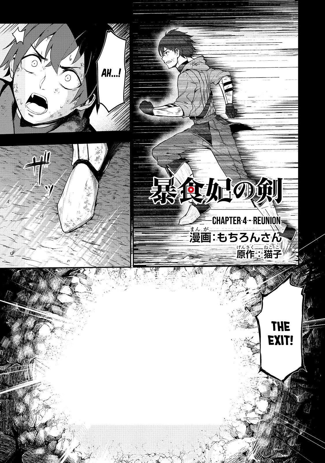 Page 2 of Chapter 4
