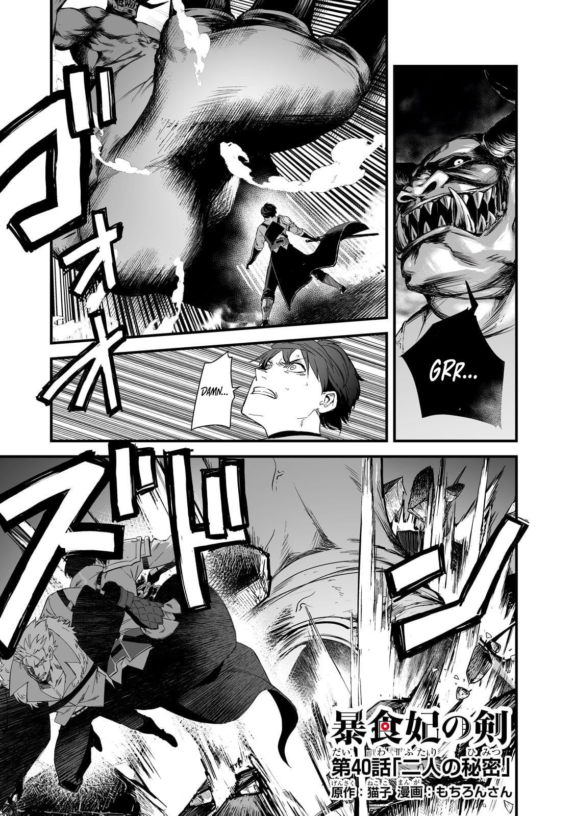 Page 3 of Chapter 40