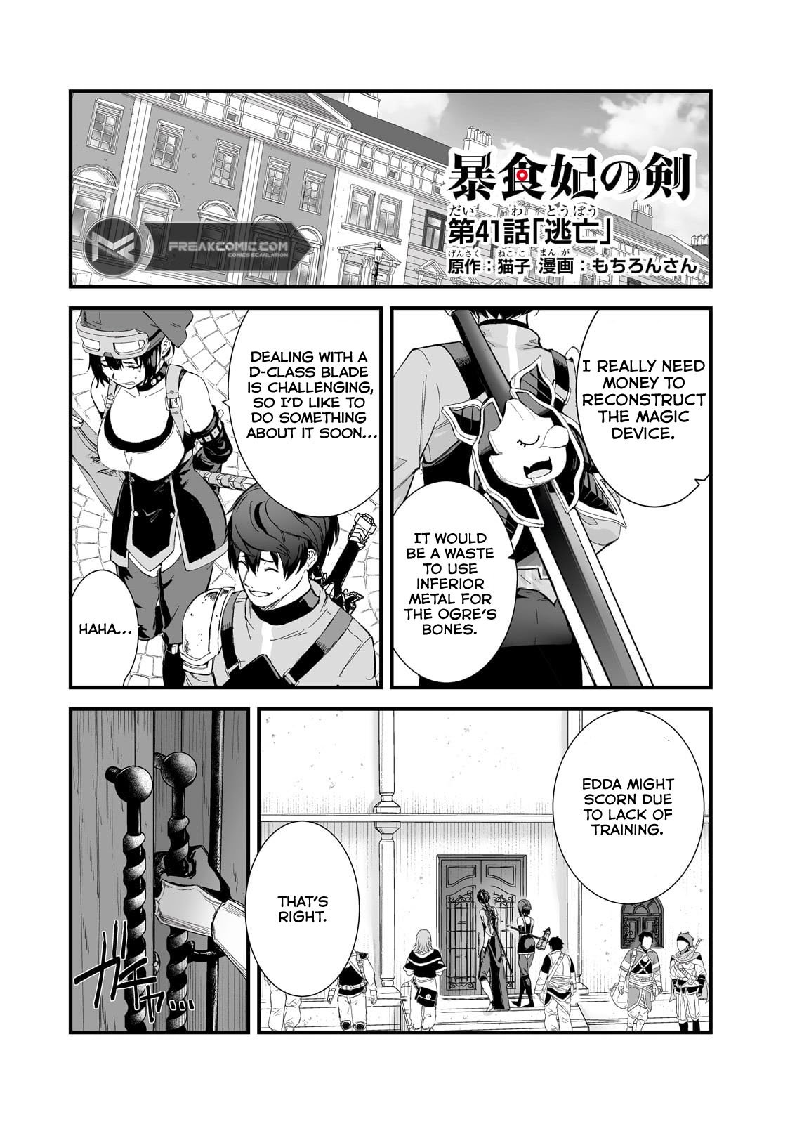 Page 3 of Chapter 41