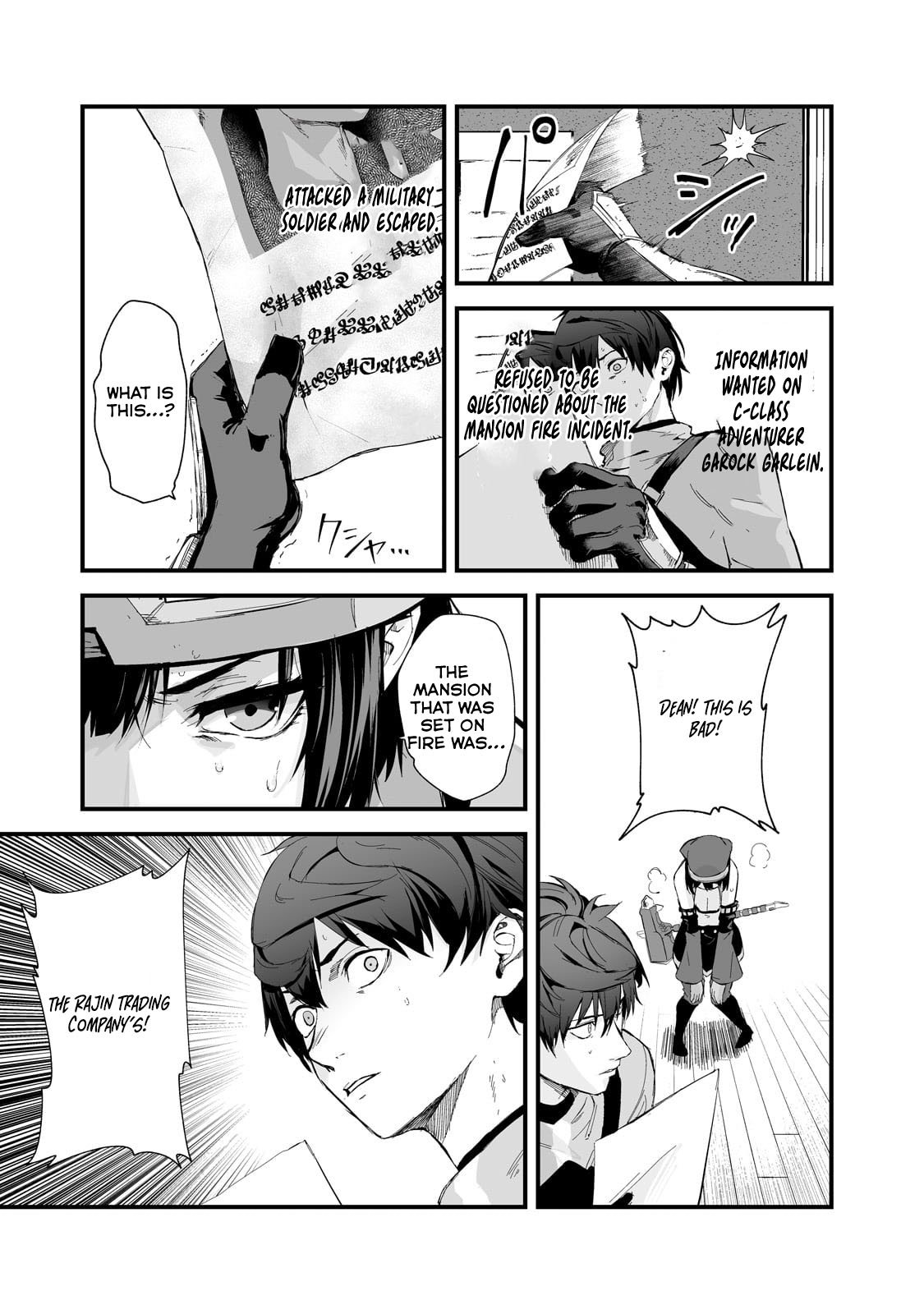 Page 7 of Chapter 41