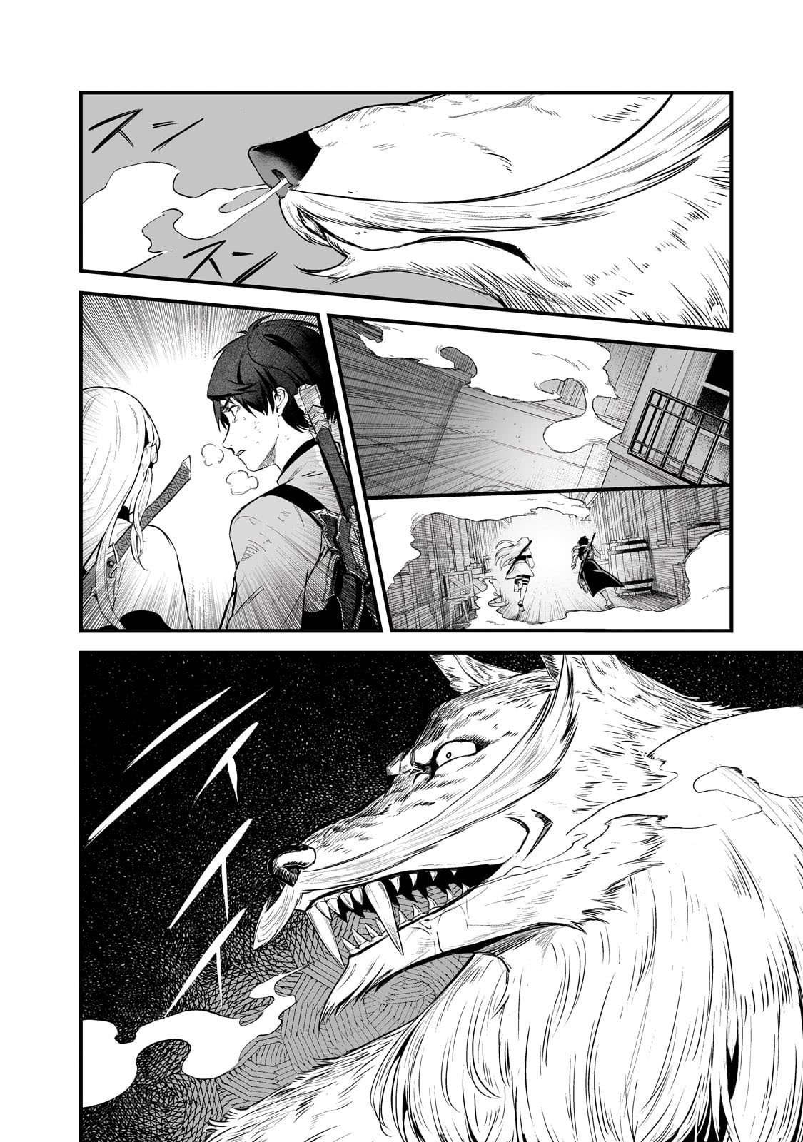 Page 10 of Chapter 42