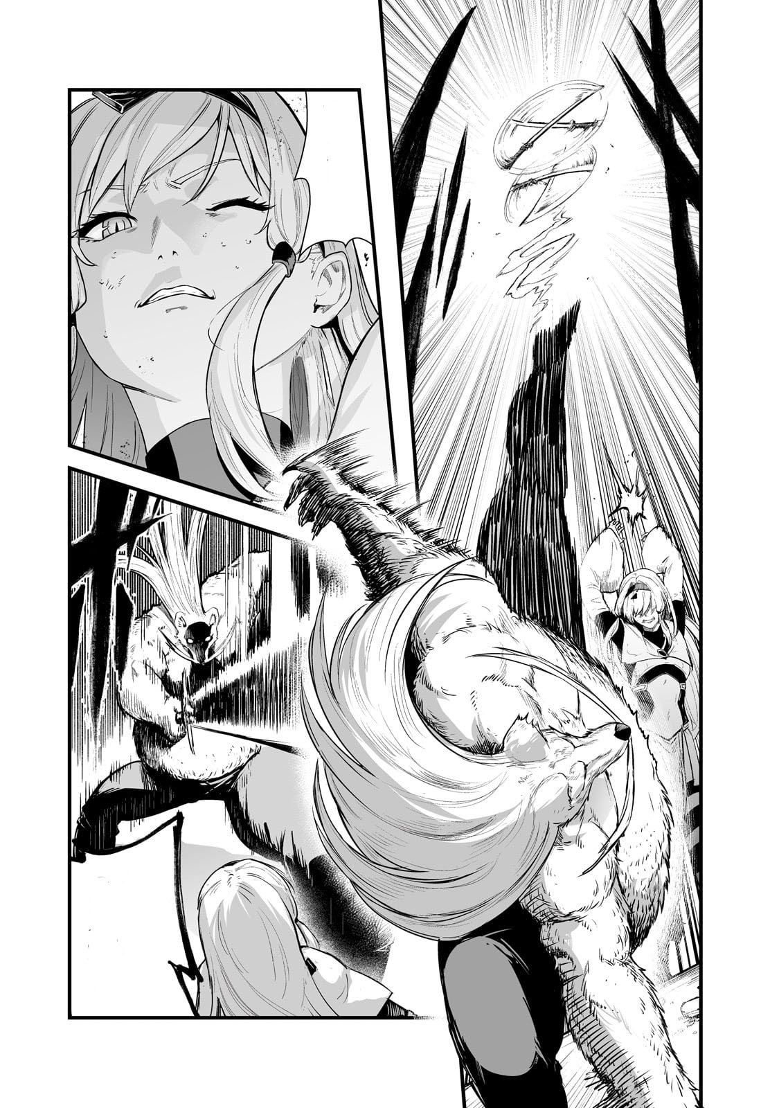 Page 15 of Chapter 42