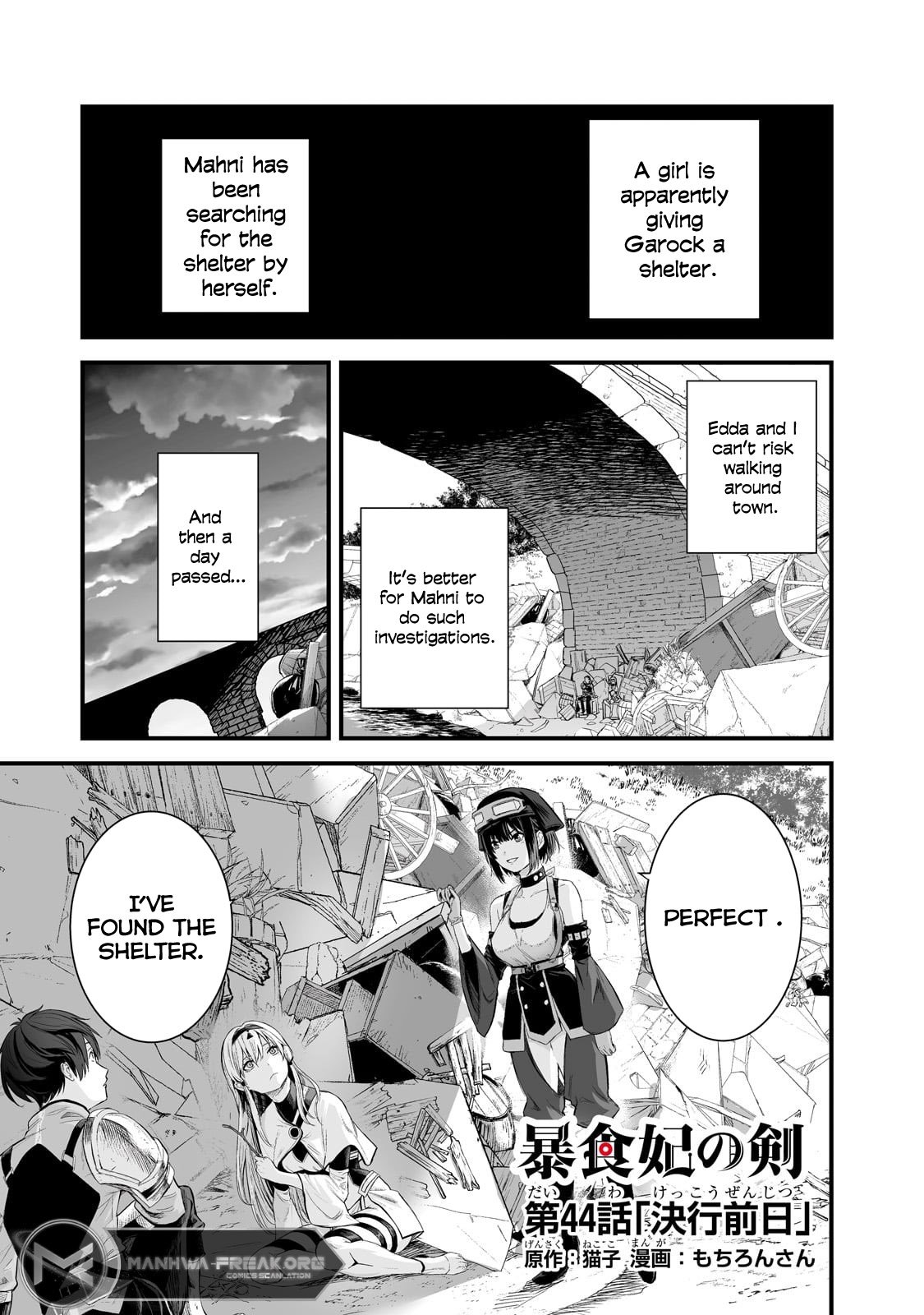 Page 1 of Chapter 44