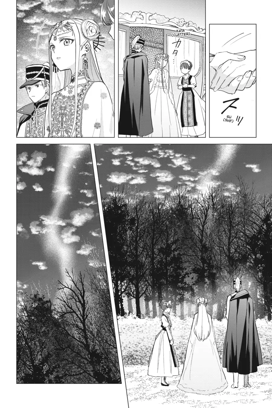 Page 20 of Chapter 14