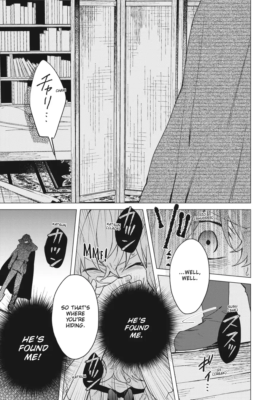 Page 15 of Chapter 15